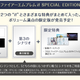 Illustration for article titled Japans New iFire Emblem/i Has Four Versions, Is Crazy